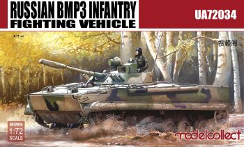 BMP3E