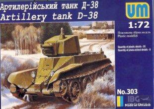 D-38 Artillery tank