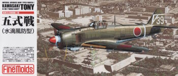 Kawasaki Ki-100-I Tony "Bubble Conopy"