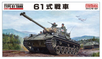 JGSDF Type 61 MBT