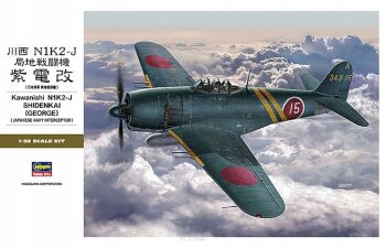 Kawanishi N1K2-J Shindenkai GEORGE