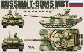 T-90MS MBT