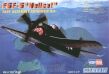 F6F-5 Hellcat - 2