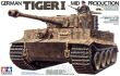 Tiger I Mid - 2
