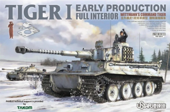 Tiger I Early Production Full Interior Wittman's