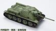 CS-584 Color Modulation Set Russian Green - 3
