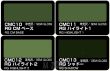 CS-584 Color Modulation Set Russian Green - 2