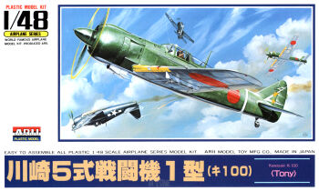 Kawasaki Ki 100 "Tony"