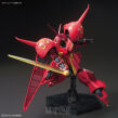 HGUC 1/144 AMX-104 R-JARJA - 6