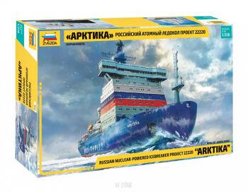 Arktika Nuclear Icebreaker