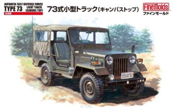 JGSDF Light Truck Type 73 Canvas Top