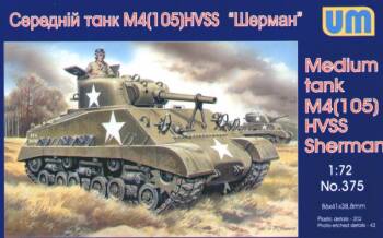 M4(105) HVSS Sherman