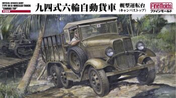 IJA Type 94 Wheeled Track Canvas Top