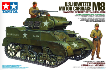 M8 U.S.Howitzer Motor Carriage