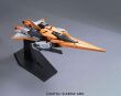 HG 1/144 GN-007 ARIOS GUNDAM - 4