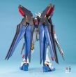MG 1/100 STRIKE FREEDOM GUNDAM - 3