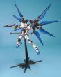 MG 1/100 STRIKE FREEDOM GUNDAM - 4