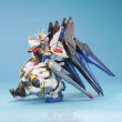 MG 1/100 STRIKE FREEDOM GUNDAM - 5