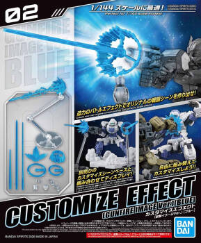 CUSTOMIZE EFFECT (GUNFIRE IMAGE Ver.) [BLUE]