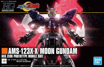 HGUC 1/144 AMS-123X-X MOON GUNDAM