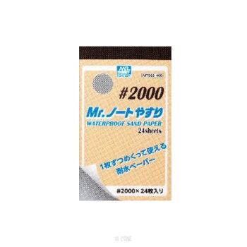 MT-505 Mr.Waterproof Sand Paper #2000