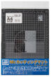 MT-802 Mr.Cutting Mat A4 - 2