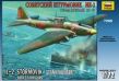 IL-2 Sturmovik Tank Hunter w/37mm guns - 2