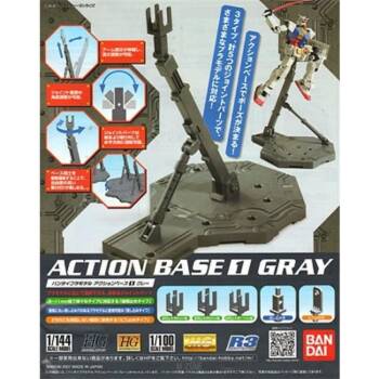 ACTION BASE 1 GRAY