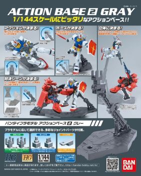 ACTION BASE 2 GREY