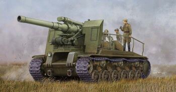 Soviet S-51 SPG