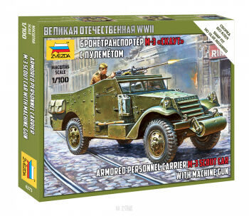 M-3 Scout Car
