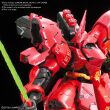 GUNDAM DECAL 126 RG 1/144 SAZABI - 3