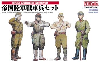IJA Tank Crew Set #1 - 4 figurki