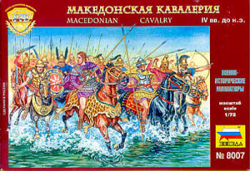 Macedonian Cavalry