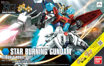 HG 1/144 STAR BURNING GUNDAM CAMPAIGN