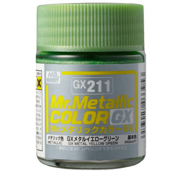 GX-211 GX Metal Yellow Green (18ml)