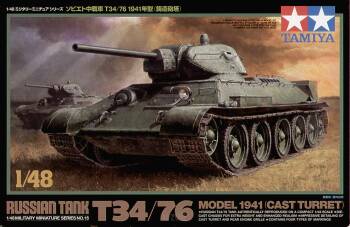 T34/76 1941 cast Turret