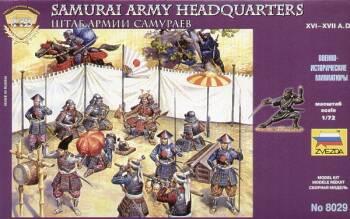 Samurai Army Headquarters