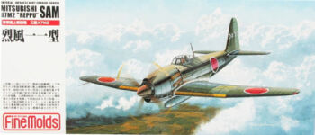 A7M-2 SAM