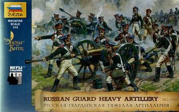 Russian Guward Heavy Artillery