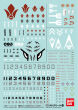 GUNDAM DECAL 103 MS GUNDAM IBO  MULTIUSE 1 - 2
