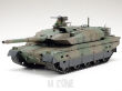 JGSDF Type 10 Tank - 3