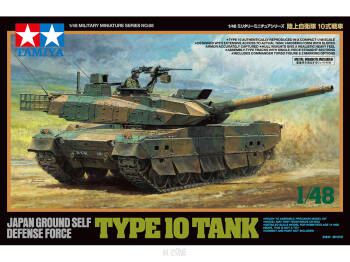 JGSDF Type 10 Tank