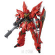 MG 1/100 SINANJU ANIME COLOR VER. - 2