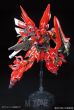 RG 1/144 MSN-06S SINANJU - 3