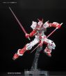 RG 1/144 MBF-P02 GUNDAM ASTRAY RED FRAME - 12