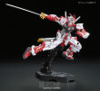 RG 1/144 MBF-P02 GUNDAM ASTRAY RED FRAME - 7