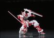 RG 1/144 MBF-P02 GUNDAM ASTRAY RED FRAME - 8