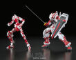 RG 1/144 MBF-P02 GUNDAM ASTRAY RED FRAME - 9