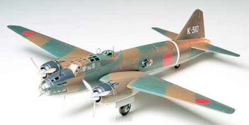 Isshikirikko Type 11